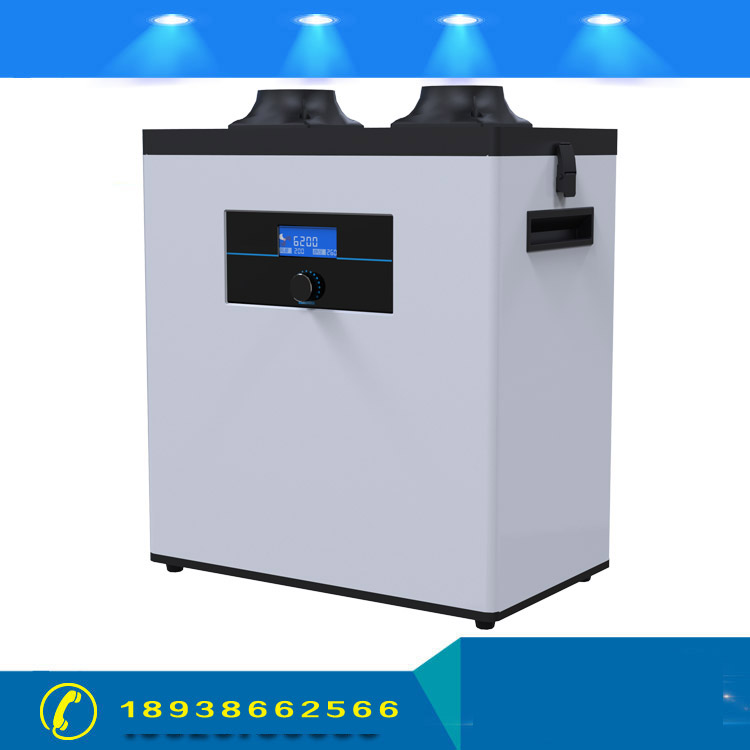 煙霧凈化器 煙霧凈化器