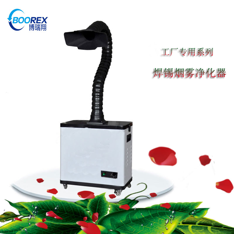 廠家直銷 烙鐵焊錫煙霧凈化吸煙機 焊接凈化過濾器 車間除煙排煙首選